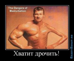 Армресслер ли?