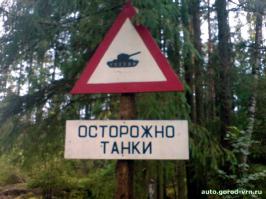 Такое возможно только в России