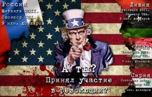 Полностью с тобой согласен. Автор поста либо сознательный враг России, либо просто брякнул не подумав. Хотелось бы услышать его собственных объяснений.
А всем любителям поорать "заааачемь ми тратим деньгу на армию" и прочим идиотам советую внимательно изучить Российскую и мировую историю( не по западным лживым учебникам) и хорошенько подумать(если есть чем).