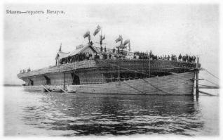 Ну нифига себе, наши оказывается строили авианосцы ещё до изобретения самолёта :)