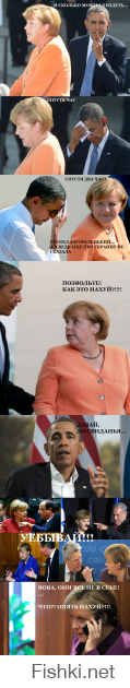 Скандал Путин vs Меркель