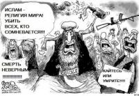 Великолепные своды мечетей мира