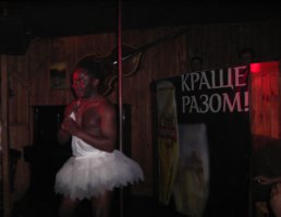 "Наш Крым": уникальные фото ТАСС