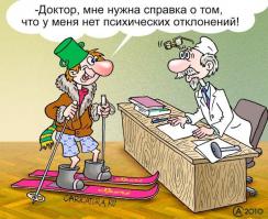Люди в странной одежде