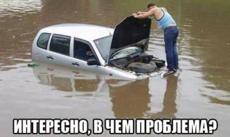 Наверное вода в карбюратор попала..?