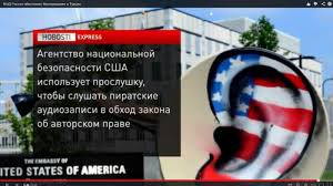 Киевское гостеприимство