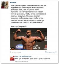 Ему с такой фамилией ... опасно начинать строить дачу... небоскреб получится.