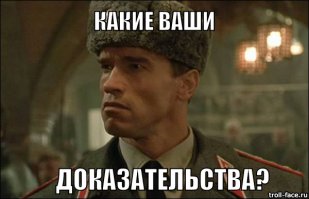 Днём с огнём. И с креслом для ребёнка!