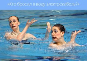 Я бы это назвала: "Чё за хня тут творится?" или "Че за баланду вы нам решили подсунуть?"