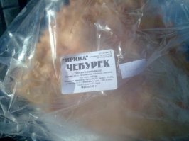 Шедевральные объявления