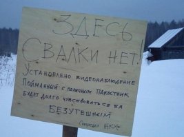 Шедевральные объявления