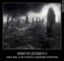 Города будущего: 20 фантастических иллюстраций