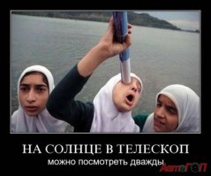 16 познавательных и невероятных фактов о Солнце