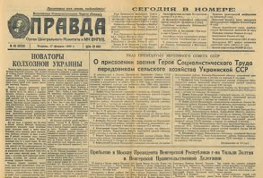 Вещи, не изменившиеся за десятилетия. Идеальная гениальность