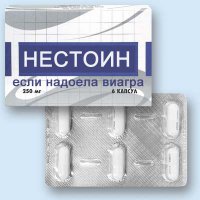 Таблетки, которые пригодятся всем  