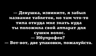 Таблетки, которые пригодятся всем  