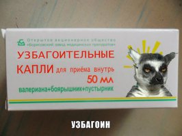 Таблетки, которые пригодятся всем  