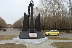 А вот ее якорь!;)