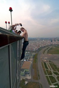 На грани
