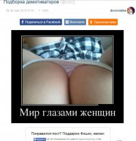 У ТП-шек началась эпидемия на посты из одного фото!