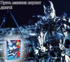 Фото и описание Т-800. Для фанатов