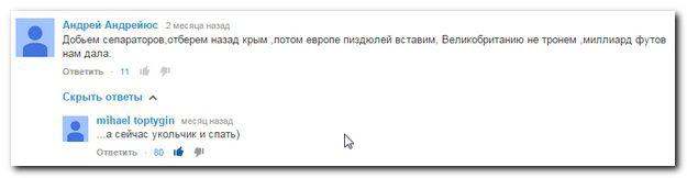 Миллиард футов -это сильно! Это 304 800 километров