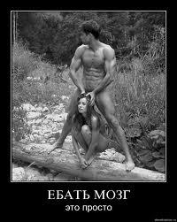 Как можно обмануть свой мозг или просто напросто словить ГЛЮК...