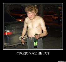 Хороший парень Саурон! 
