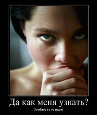 Спасай меня,волонтер!