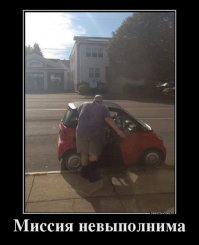 Человек-гора не помещается в "жигули"