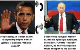 Не называй его обезьяной 