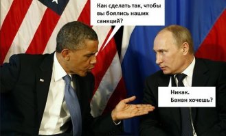 Не называй его обезьяной 