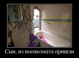 Украинская Рада выделила учстки для призывников 4 призыва.