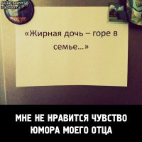 Народный юмор