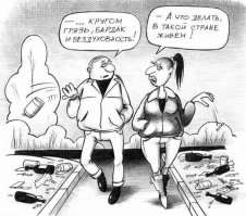 А теперь давайте представим, что это не NY, а Москва, Питер или любой другой российский город. 
В NY автор принимает логику того, что раз он нарушил закон, каким бы странным он не был, как бы копы не были в доле с эвакуаторами, то он должен за это понести наказание.
У нас рассказ бы начиналась с того, что описывались антинародные законы и несправедливые правила, нарушающие свободу передвижения и хранения собственности, зажравшиеся чинуши, кормящиеся с эвакуации. Потом был бы призыв сжигать эвакуаторы, которые "воруют" ведра, что "никому не мешают". В конце были бы проклятия в адрес всей цепочки от мэра до водилы эвакуатора и их семей, философствования на тему прогнившей системы и предположения, когда же до нас дойдет цивилизация.