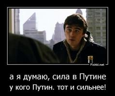 Марш пленных в Донецке 24.08.2014