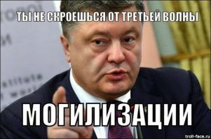 Марш пленных в Донецке 24.08.2014