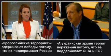 Солянка для Майдана. Часть 46