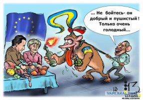 Солянка для Майдана. Часть 76