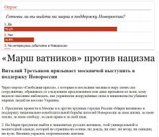 Шариков устраивает в офис машинистку