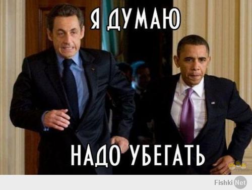 Обама и Крым.