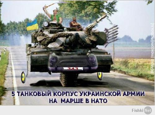 Украина, это где?