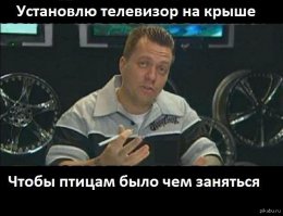мы захреначили тебе балкон на балконе, чтобы ты мог выйти с балкона на балкон.
ну и еще-