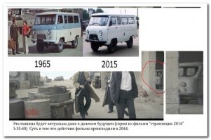 смотрел фильм и тоже заметил