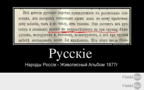 Украинцы - это кто?