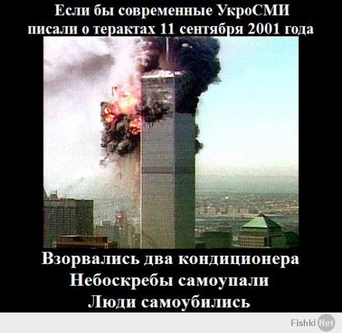 Солянка для Майдана. Часть 21