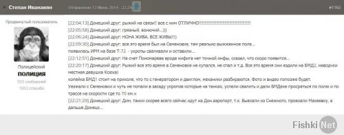 Сейчас Степан здесь http://s o l m a i d a n.ru/ (убрать пробелы) и новости от Жени там же.
Вот скрин одного из сообщений: