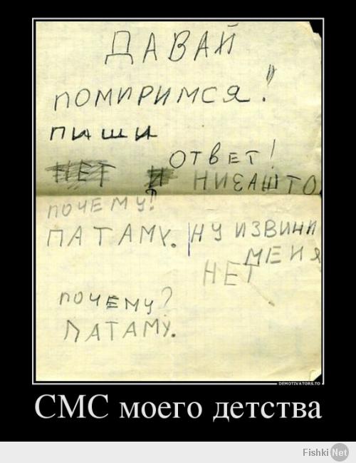 Смешные объявления и надписи