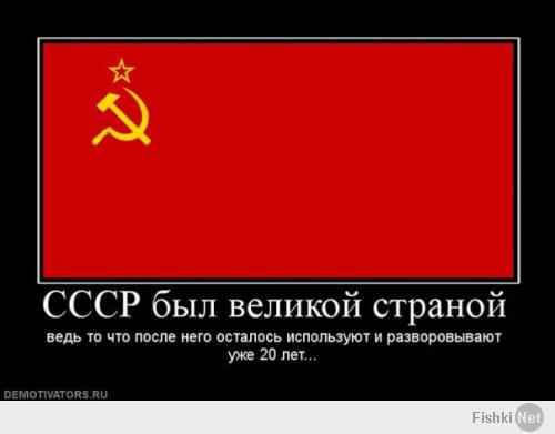 Про товарный дефицит в СССР