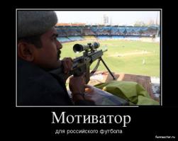 Одно и тоже постоянно. Зачем это надо? Позорище постоянное